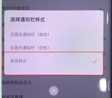 小米手机怎么设置灵动岛