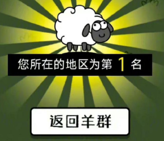 羊了个羊第二关有多少对牌-羊了个羊第二关通关技巧分享-游戏论