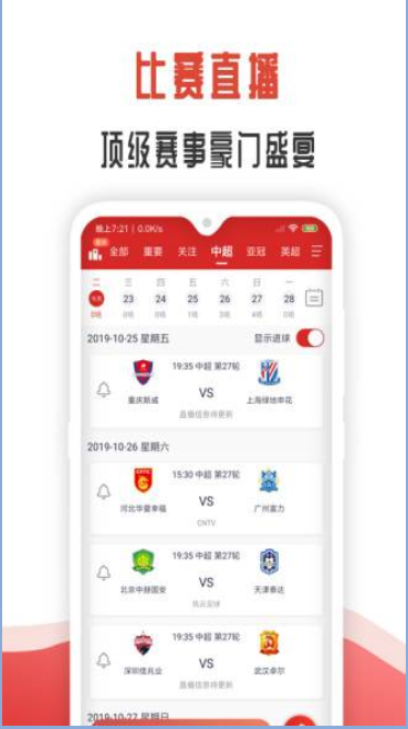 欧洲杯-米乐M6官方网站综合评测传祺M6 PRO1098万起步价堪称最亲民MPV车型