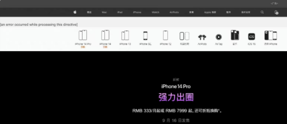 苹果官网怎么进不去了？苹果官网进不去怎么办？