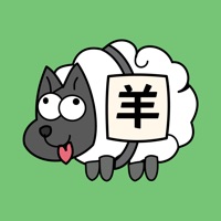 羊了个羊苹果版 v1.0.0