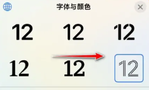 iOS16怎么改时间字体 iOS16怎么改屏锁字体