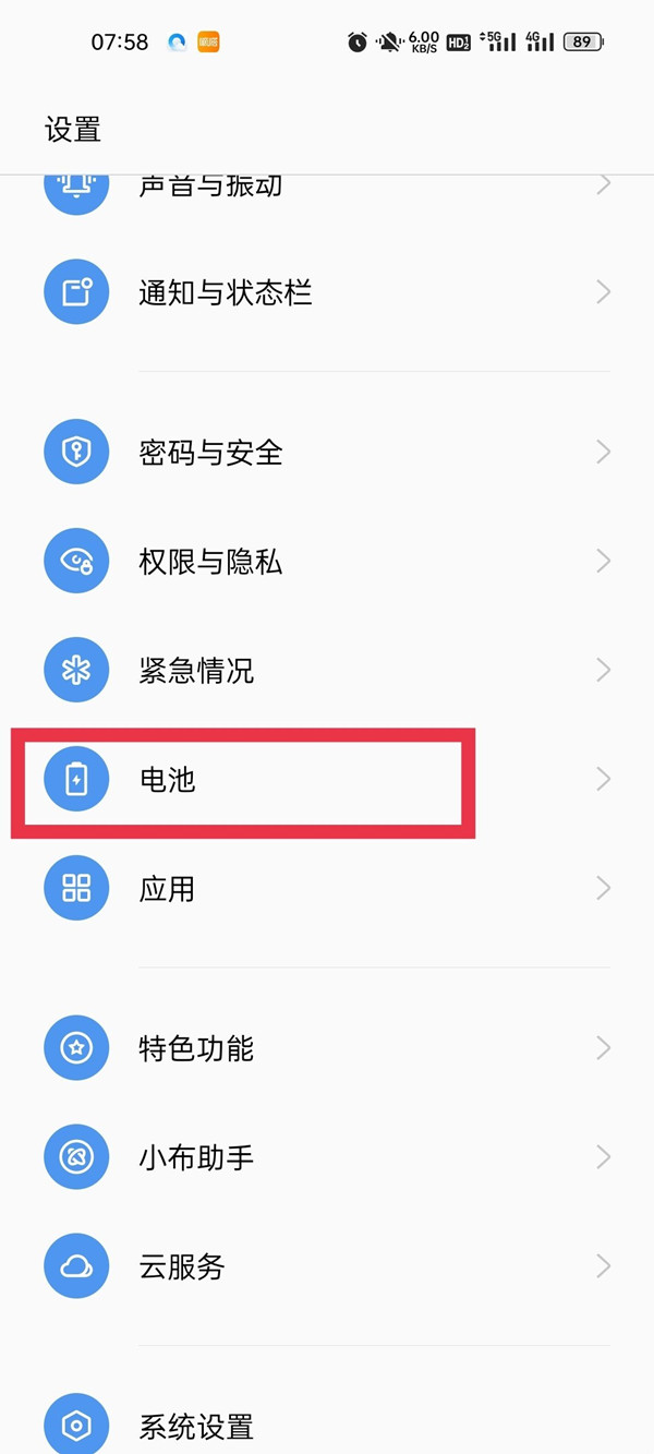 oppo高性能模式要不要开启(oppo的高性能模式要不要开启)