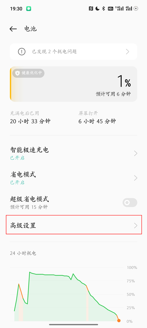 oppo高性能模式要不要开启(oppo的高性能模式要不要开启)