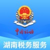 湖南税务服务苹果版 v2.4.2