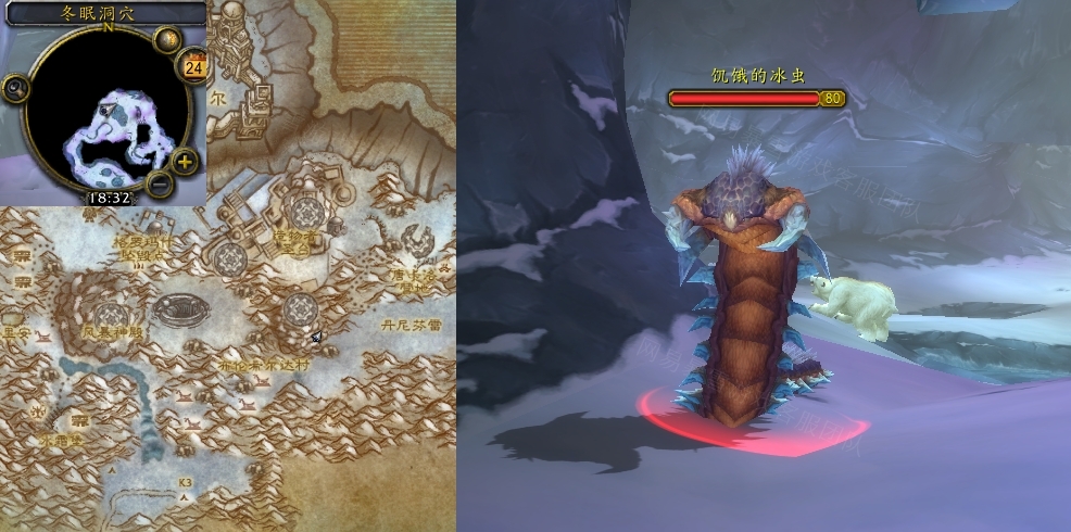 图片[2]-魔兽世界黑暗的冰虫任务在哪接-怀旧服wlk黑暗的冰虫任务完成攻略-游戏论