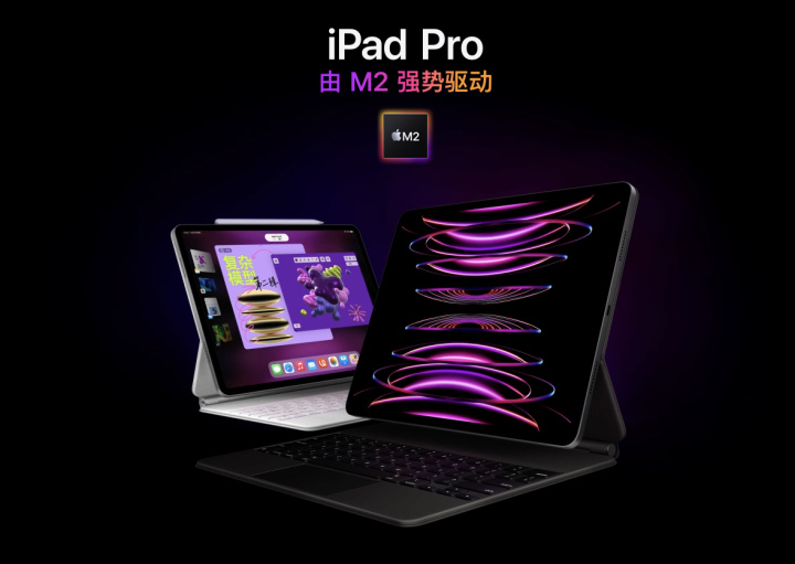 ipadpro2022是什么屏幕(ipad pro2022用什么屏幕)