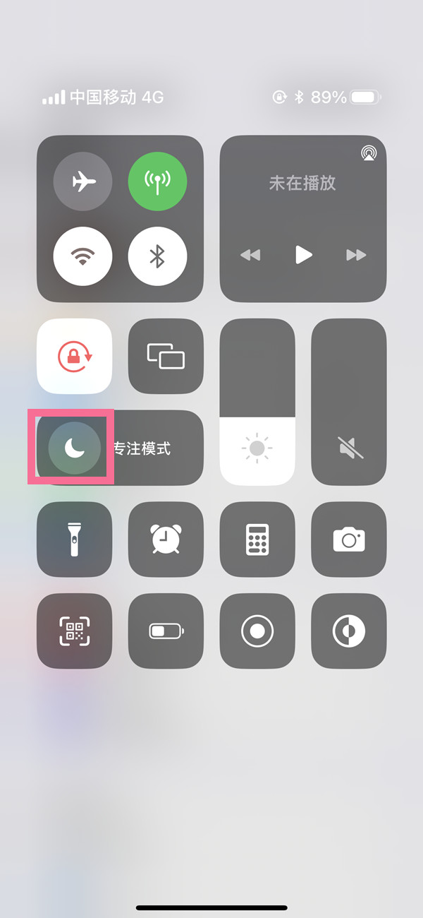 ios16勿扰模式开关在哪(ios16的勿扰模式如何设定好)