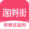 淘券街苹果版 v3.2.2