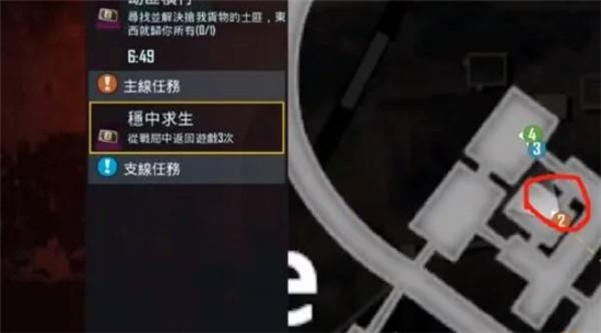 Pubg国际服手游地铁逃生模式金条位置一览