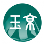 玉京医学 v1.0.3