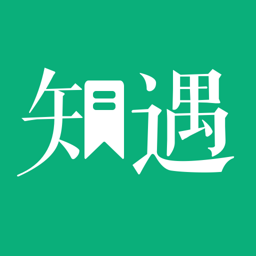 知遇小说 v1.6