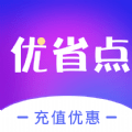 优省点 v1.0.7