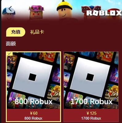 Roblox国际服如何代充-roblox充值入口及流程一览-游戏论