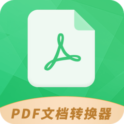 pdf文档转换器客户端 v1.5.5