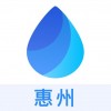 惠州河长苹果版 v4.6.1