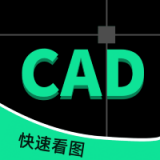 CAD图纸快速看图 v1.1.0安卓版