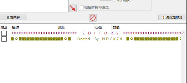 2023新Bundhit和暗黑破坏神重生修改器v1.0.0.0215下载