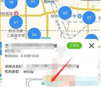 郑好办核酸检测点在哪查看-郑好办查询核酸检测点方法分享