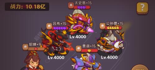 咸鱼之王咸鱼神杯过关阵容搭配