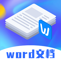word模板素材 v4.2