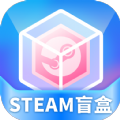 steam盲盒 v1.0.1安卓版