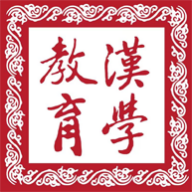 漢學教育 v1.0.9 安卓版