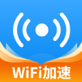 WiFi网速钥匙 v1.0.6