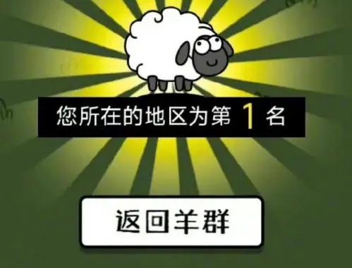 羊了个羊12.7关卡怎么速通-羊了个羊12.7关卡通关思路分享-游戏论