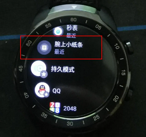 小米watch s2文件传输功能在哪