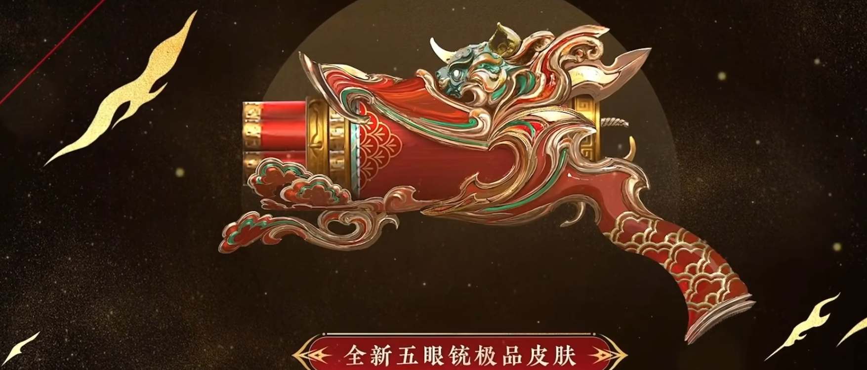 永劫无间新春吉灯奖励有什么-永劫无间新春吉灯奖励汇总-游戏论