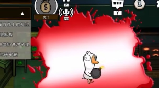 图片[2]-鹅鸭杀爆炸王的玩法技巧是什么-鹅鸭杀爆炸王玩法介绍-游戏论