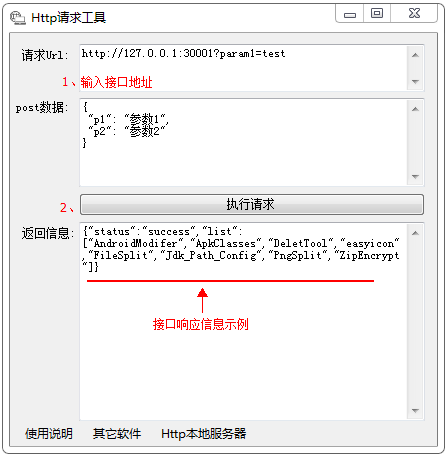 输入图片说明