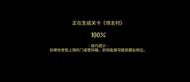 代号街区狼人玩法及天赋搭配