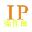 IP操作台 v1.2