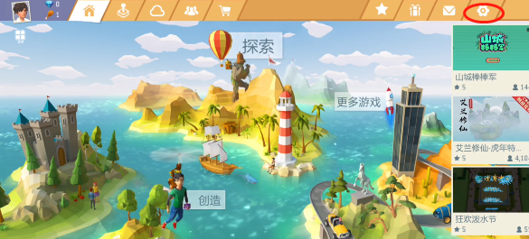 图片[2]-艾兰岛怎么调中文-艾兰岛设置中文方法分享-游戏论