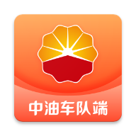 中油车队端 v1.0.4