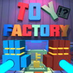 可怕的玩具工厂 v1.0.4