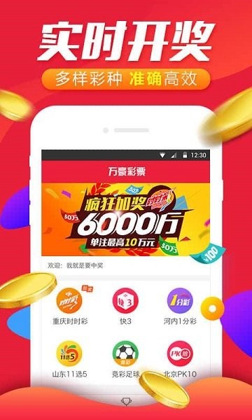 天下彩(944:cc)免费资料大全官方app-天下彩(944:cc)免费资料大全官方