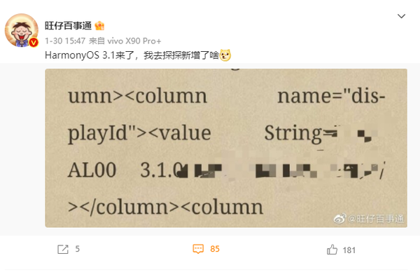 相关微博