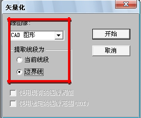 r2v软件怎么用_r2v图片转cad使用方法教程