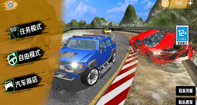 车祸撞车模拟器 v1.2安卓版-游戏论