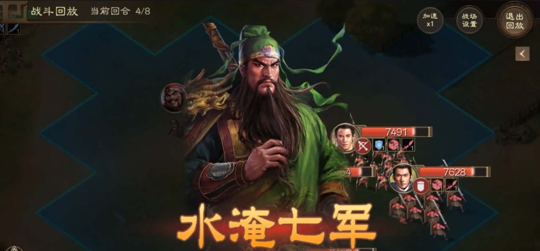 三国志战棋版关羽阵容搭配攻略