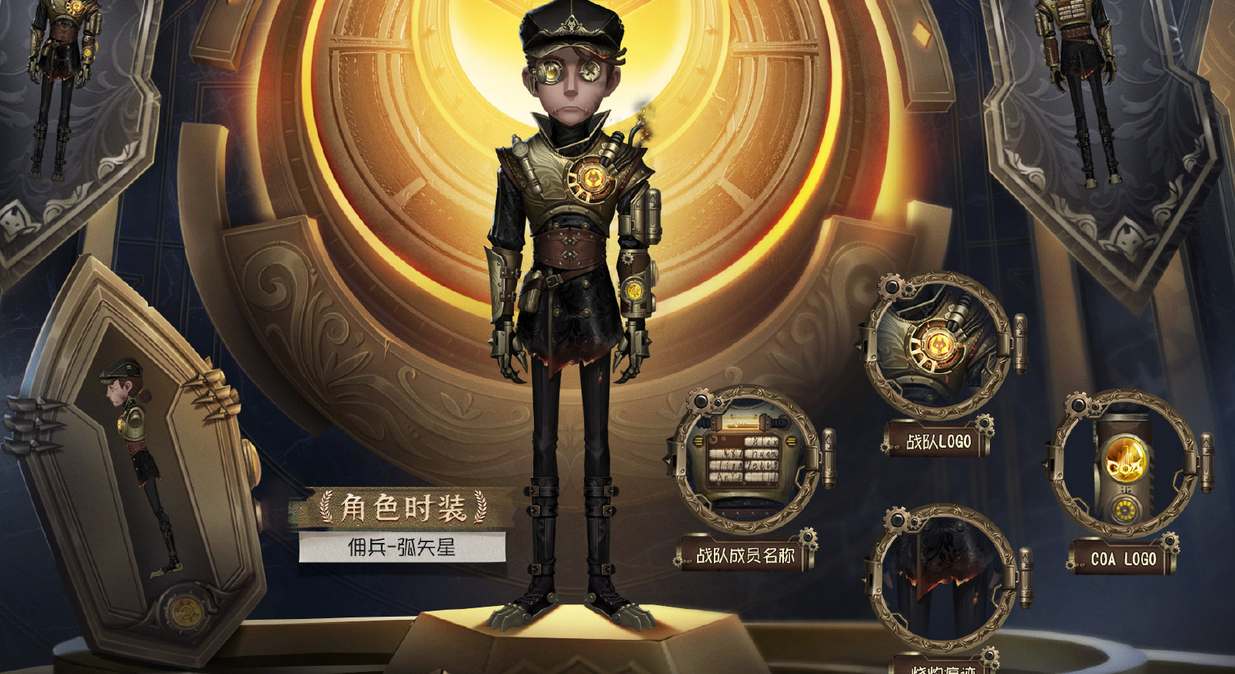 第五人格狼队COA5冠军皮肤一览