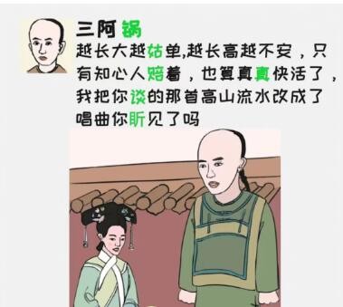 汉字大乐斗嬛嬛错别字如何通关-嬛嬛错别字过关方法分享-游戏论