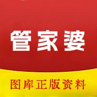 管家婆图库2023年免费资料官方app v2.87