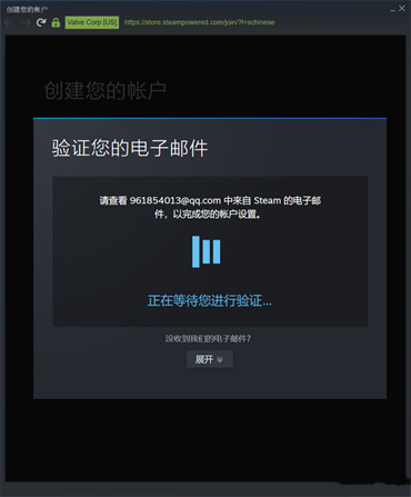 steam账号怎么注册