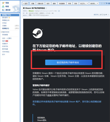 steam账号怎么注册