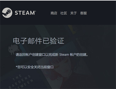 steam账号怎么注册