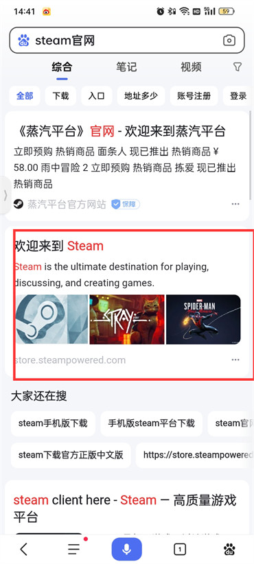 steam账号怎么注册